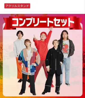 레크레 아크릴 스탠드