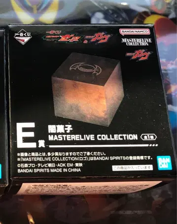 가면라이더 제츠 가브 제일복권 E상 어둠 과자 1개 2