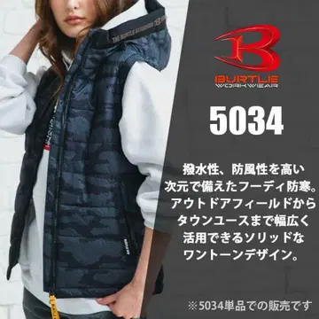 바틀 방한 후디 베스트 어반 블랙 L 사이즈