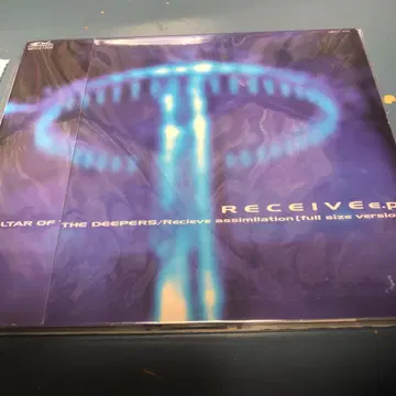 COALTAR OF THE DEEPERS/RECEIVE e.p.