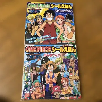 ONE PIECE 씰 동화책 세트