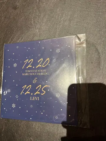 진격의 거인 벌스데이 카드 도쿄역 새상품