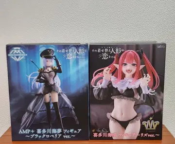 [그 비스크 돌은 사랑을 한다] 키타가와 마린 피규어 2세트