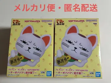 단단단 SOFVIMATES 터보바바아 (마네키네코) 2개