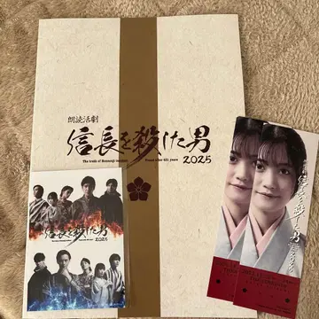 신을 죽인 남자 2025 팜플렛