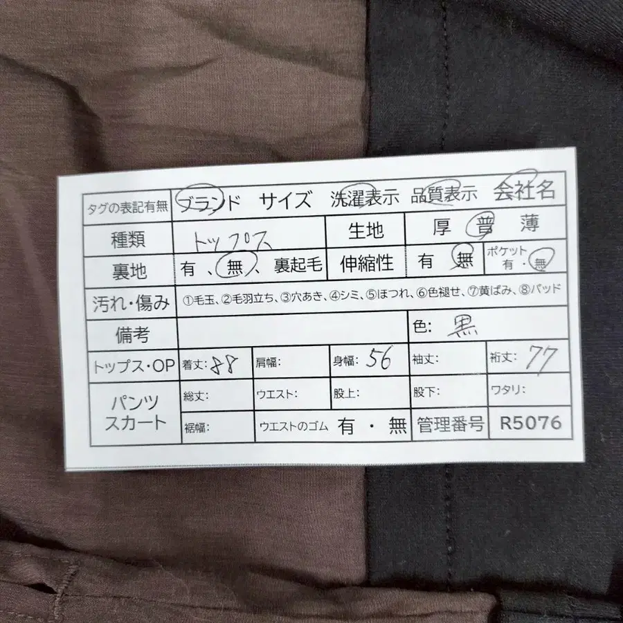 12번째 상품 이미지