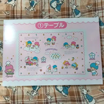 키키라라 복권 1테이블