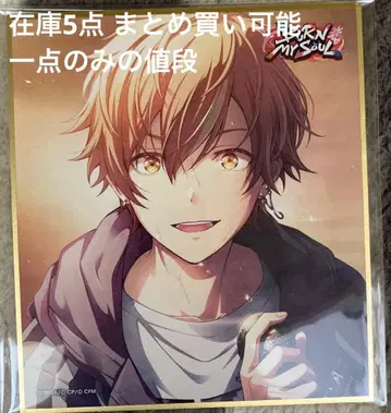 미니 색지 컬렉션 색지 39b 시노노메 아키토 특훈 전 프로세카