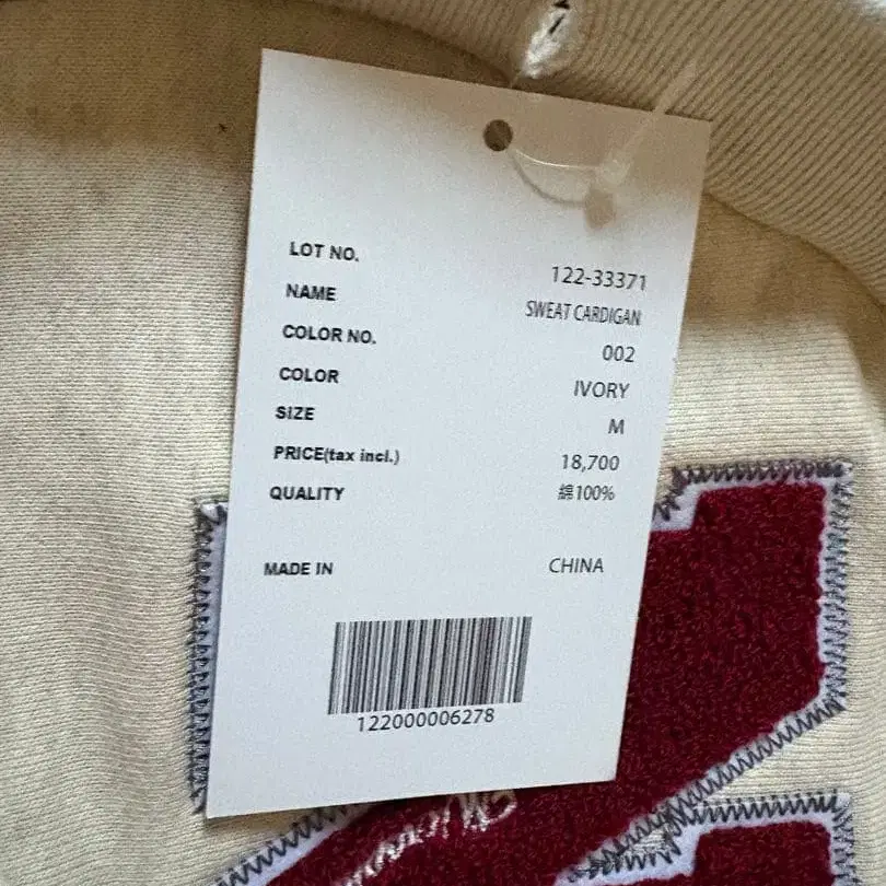 2번째 상품 이미지