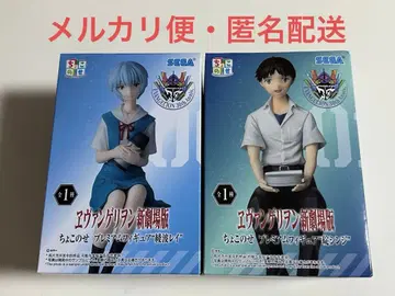 에반게리온 신극장판 쵸코노세 피규어 이카리 신지 아야나미 레이