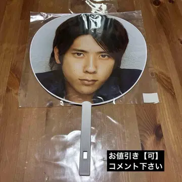 니노미야 카즈나리 부채