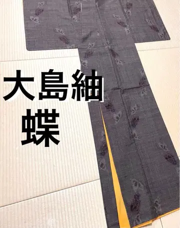 오시마 명주 일원식 나비 진흙 염색