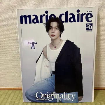 마리끌레르 SUGA