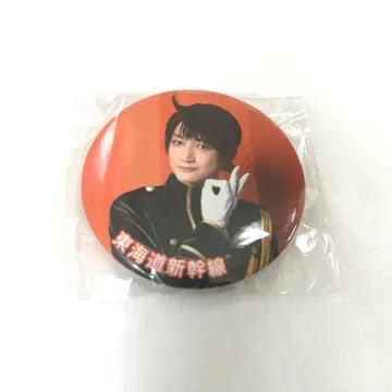 철라이 철뮤 파랑철 캔뱃지 가냐가냐 가챠가챠 도카이도 신칸센