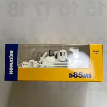 코마츠 D85MS 미니어처 1:87