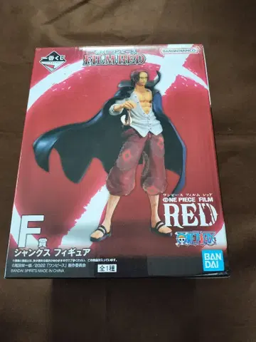 ONE PIECE 원피스 FILM RED 샹크스 F상