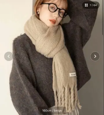 hinari 볼륨 프린지 머플러 베이지