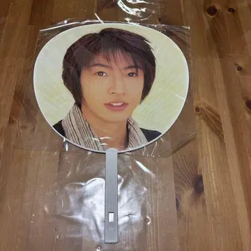 쟈니즈 부채 MASAKI