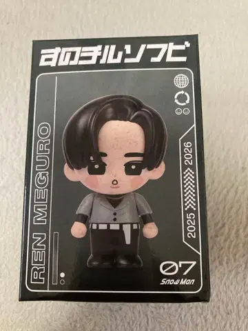 렌 메구로 피규어 Snow Man