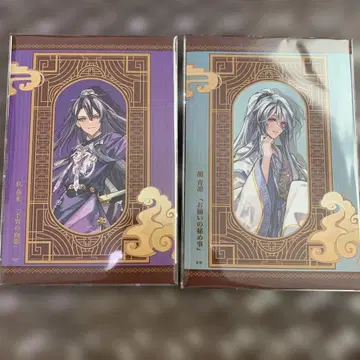 마츠리카의 가을바람 상점 SSC 연래 파랑린