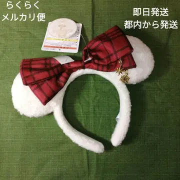 미사용 새상품 디즈니 크리스마스 2025 릴린린 머리띠