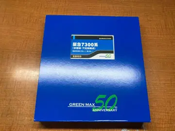 GM 32023 한큐 7300계 증결 2량 세트