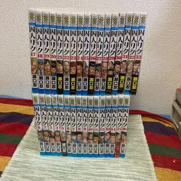 수감자 리쿠 기간 1-33권 세트 세구치 시노부