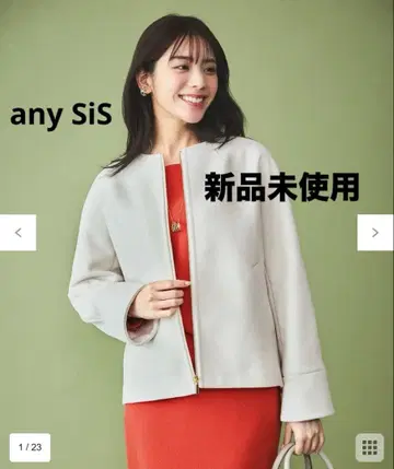 any SiS 울라이크 돌먼 숏 코트 미사용 아이보리