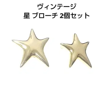 빈티지 별 스타 브로치 골드색 2세트 액세서리
