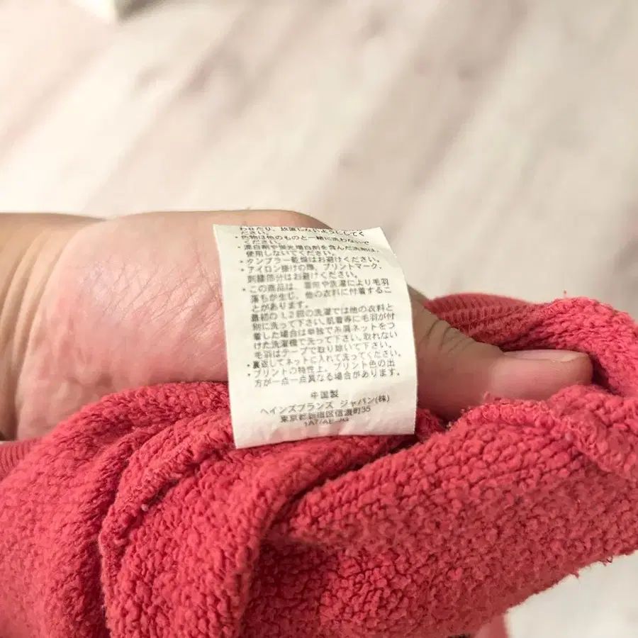 12번째 상품 이미지