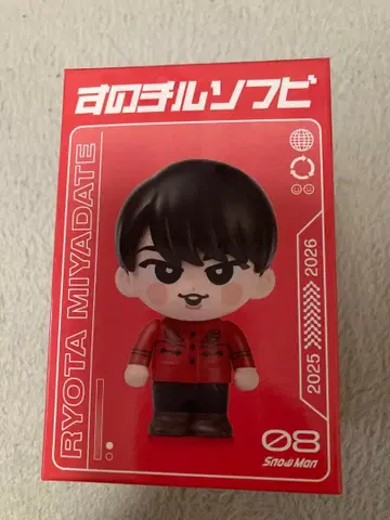 RYOTA MIYADATE 피규어 빨간색