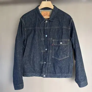 Lot 231XX-47 (1947 MODEL)DENIME