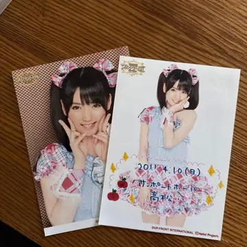 전 모닝구무스메. 미치시게 사유미 씨 2L 브로마이드 2장 세트!!