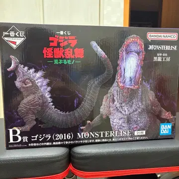 고질라 제일복권 B상