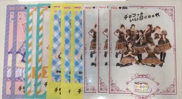 FRUITS ZIPPER 클리어 파일 전 4종 컴플리트 세트 훼미리마트