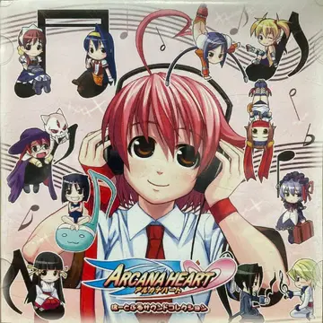 아르카나 하트 하트풀 사운드 컬렉션