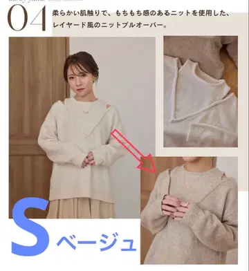 시마무라 tal. by yumi 여성용 니트 풀오버 S 베이지