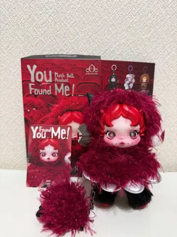 SKULLPANDA You Found Me! 봉제 인형 chom