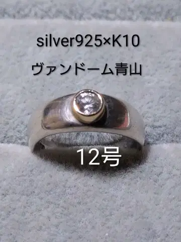 silver925 x K10 반돔 아오야마 여성용 반지 12호