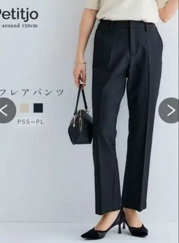 미사용 새상품 Petitijo 블랙 플레어 팬츠 PS 사이즈