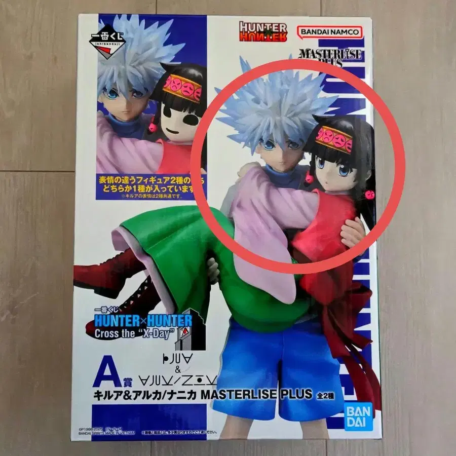 1번째 상품 이미지