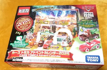 CARS TOMICA Advent Calendar 2025