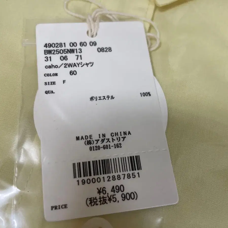 6번째 상품 이미지