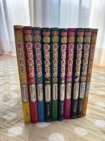 엉덩이 탐정 전 10권 세트