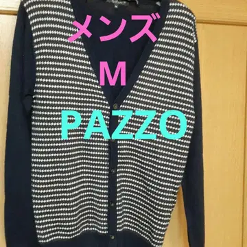 네이비 화이트 스트라이프 가디건