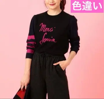 새상품급! Sonia Rykiel Merci Sonia 스웨터 38