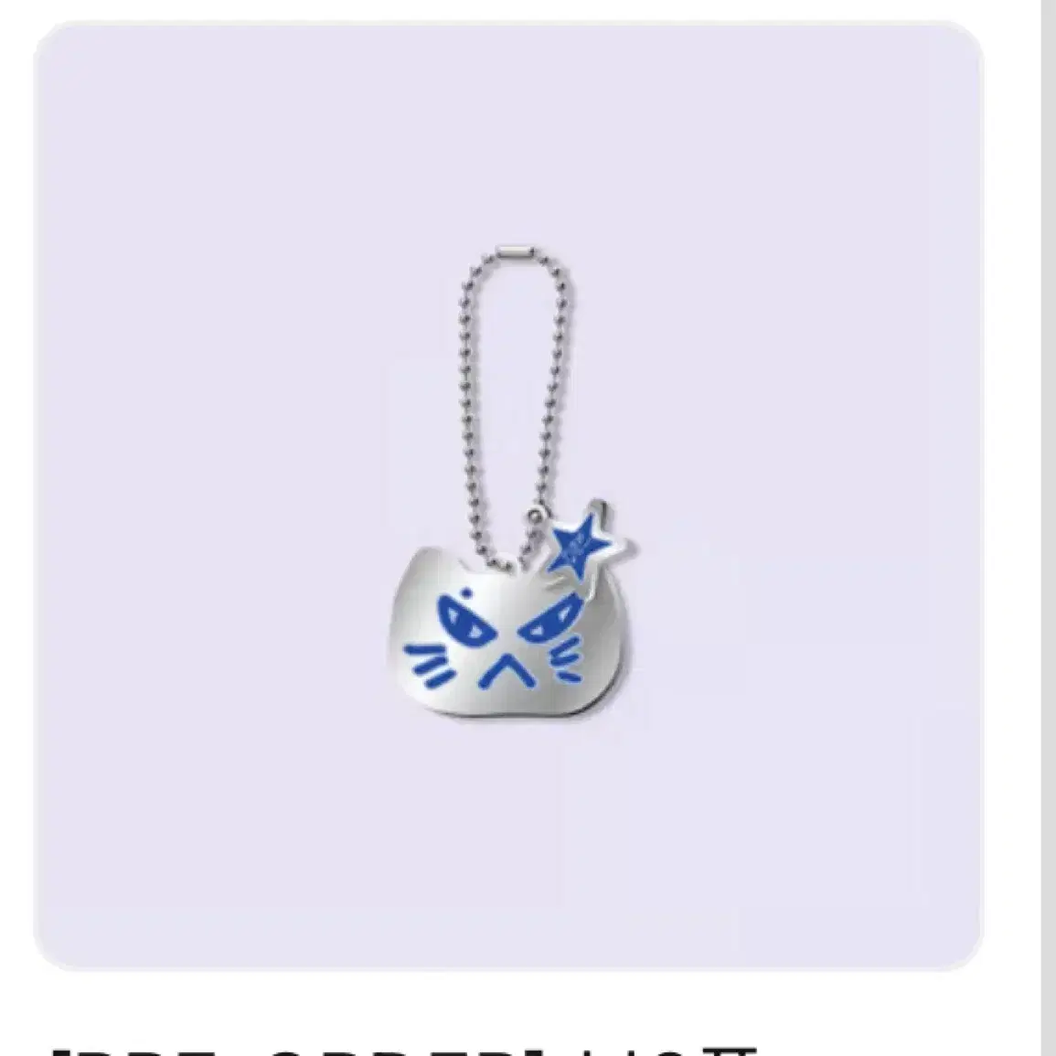 Boys Planet MD Kim Junmin keyring on Bunjang Global Site.