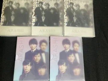 아라시 사진 앨범 5종 세트