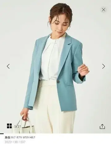 green label relaxing 삭소니 테일러드 자켓