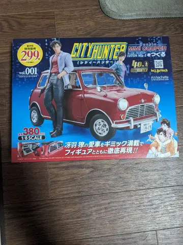 시티 헌터 미니 쿠퍼를 만들다 vol.001